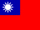 Country Specific Information - Taiwan 