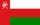 Country Specific Information - Oman