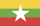 Country Specific Information - Myanmar 