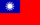 Country Specific Information - Taiwan 